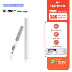 ปากกาทำความสะอาดหูฟัง ปากกาทําความสะอาดหูฟัง อุปกรณ์ทำความสะอาดหูฟัง Headphone Cleaning Pen สําหรับ Airpods Huawei Xiaomi
