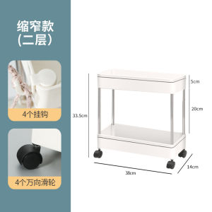 Trolley Rack Floor Kitchen Bathroom Movable Baby Products Multi-Layer Bedroom Bedside Snack Storage Shelf