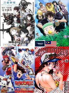 i 电视粤语华语卡通动漫电视【刀剑神域 3季/恶魔奶爸 1季/阴阳大战记 1季/飞轮少年 1季】4in1 马来西亚🇲🇾发货 USB 32GB MP4