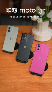 2024 Motorola Moto g55 5G Smartphone | Dimensity 7025 | 6.5"inchs 120Hz Screen | 5000mAh 30W Charging | Motorola Phone