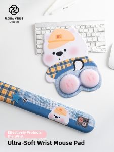 FLORA VERSE | Cute Dog Design Stylish Wrist Rest Mouse Pad
