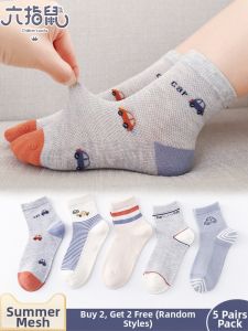LIUZHISHU | Boys Thin Summer Breathable Socks