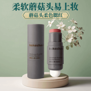 Son Má Hồng Dạng Kem Dễ Sử Dụng Màu Nhẹ Di Động Không Phai Phù Hợp Với Trang Điểm Nhẹ Cửa Hàng Chính Thức