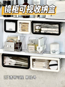 กล่องเก็บของติดผนัง ชั้นวางเครื่องสำอาง กล่องเก็บของแบบลิ้นจี่ กล่องเก็บของในตู้กระจก สำหรับห้องน้ำ สำหรับเก็บลิปสติก สำหรับเก็บกระดาษเช็ดปาก