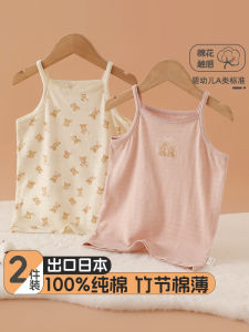 Summer Thin Cotton Camisole for Girls Bamboo Stem Cotton Sleeveless Top Vest Pure Cotton Baby Girl Nightgown without Strap