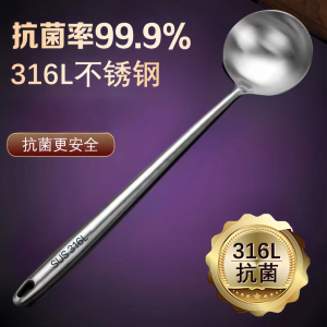 Antibacterial 316 Stainless Steel Chefs Wok Spatula Long Handle 304 Kitchen Utensil Soup Spoon Anti Rust Cooking Tools