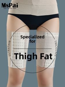 MsPai | Thigh Inner Thigh Slimming Compression Belt