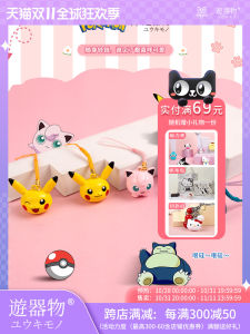 Pokemon Water Sound Bell Pendant Pikachu Eevee Ghost Keychain Mobile Phone Chain Birthday Gift Creative Copper Cartoon Series