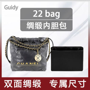 Mini Inner Bag Satin Lining Trash Bag Organizer for Chanel 22 Bag Guidy Brand Simple Style Closet Storage Bag for Women