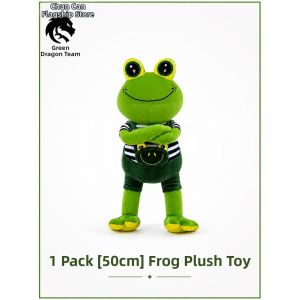 CHUNCAN | Frog Coach Plush Toy