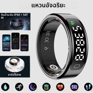 แหวนสมาร์ทโหมดกีฬาหลายโหมดเครื่องนับก้าวฟิตเนสเครื่องติดตามสุขภาพ IP68 กันน้ำเกรดทหารหน้าจอ LCD แหวนสมาร์ท 2025