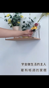 ชั้นวางติดผนัง ชั้นติดผนัง ไม่ต้องเจาะ ของแต่งบ้าน ของในครัว ห้องน้ำ ความยาว 30/40/50CM ติดตั้งง่าย