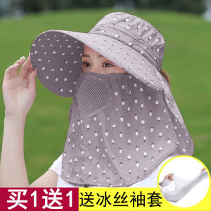 Sun Protection Hat Womens Dry Farm Work Sun Hat Spring and Summer Cycling Outdoor UV-Proof Dustproof Cover Face Tea Picking Sun Hat