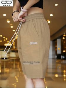 HULIXIONGDI | Thin Loose Silky Quick-Dry Men Shorts