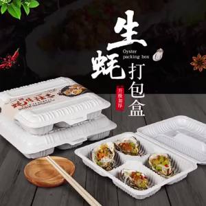 High-end Shellfish Takeout Box