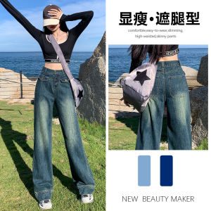 High Waist Wide Leg Jeans Womens Spring Autumn Summer Loose Fit Straight Cut Slimming High Waist Denim Pants Casual Fashion