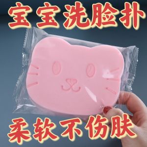 Khăn Lau Mặt Bằng Bọt Biển Dày Cho Bé Sơ Sinh Và Trẻ Nhỏ Dụng Cụ Vệ Sinh Cá Nhân Mềm Mại Dễ Sử Dụng Dễ Dàng Thay Thế