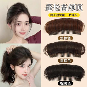 Invisible Hair Comb Natural Seamless High Skull Heightening Hair Extension Hair Pad Hair Clip Headwear Stylish Korean Style