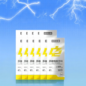 NOTELAND | Upgraded Multi Vitamin Electrolyte Powder