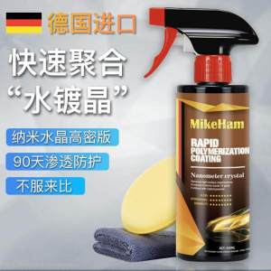 Nano Crystal Car Coating Spray Wax Ceramic Coating Liquid for Car Body Quick Effect Water Repellent Paint Protection