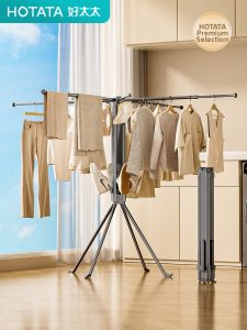 Hotata | Foldable Octopus Clothes Drying Rack