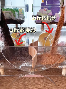 cát lót chuồng từ Kiều mạch (BUCKWHEAT BEDDING) hãng Jonsanty dành cho hamster và thú nhỏ - T3 PETS SHOP