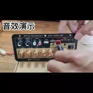 900W 12V24V220V Digital Bluetooth Stereo D50 Amplifier Board Fiber Input Amplifier Subwoofer Karaoke