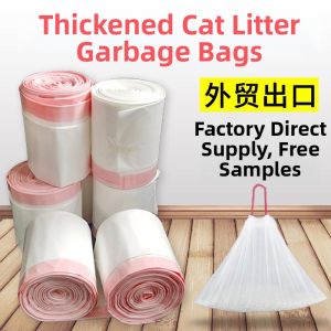 Yuanyi | Disposable Litter Box Liners Pet Clean Bags