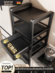 B&W | Multifunctional Mobile Extendable Multi-layered Storage Shelf