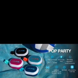 [ ประกันศูนย์ไทย 2 ปี ] JLab Pop Party ลำโพงพกพา เบสหนัก ติดผนังได้ Ultra-portable Bluetooth Speaker
