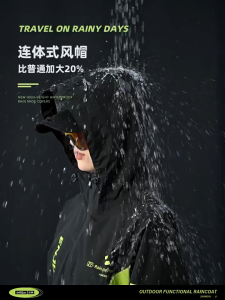 Women Mens Waterproof Rain Suit for Riders 1 Set