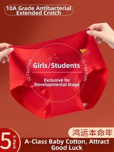 YUNASHA | Antibacterial Cotton Red Panties for Girls