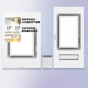 Panasonic | Lighting Odor Detection Exhaust Air Warming Bathroom Heater Thin Type
