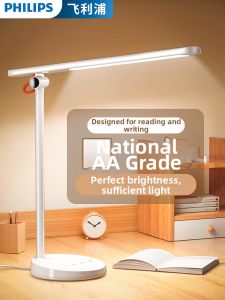 Philips | Đèn Bàn Bảo Vệ Mắt Chất Lượng Cao