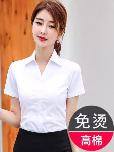 White Pure Cotton V-Neck Short Sleeve Shirt Womens Business Casual Slim Fit Professional Work Uniform Summer Formal Shirt