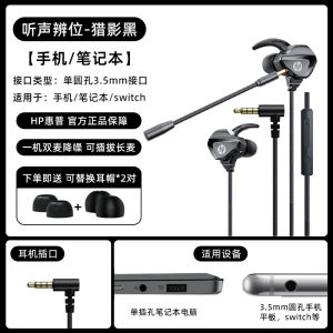 HP Gaming Wired In-Ear Headphones Universal for Mobile Phones Laptops round Hole Type-C Noise Reduction Circumaural Headsets