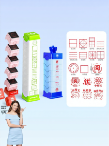 MPRINCE | Student Reward Teaching Stamp