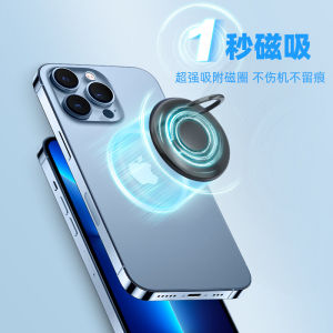 iPhone Magnetic Absorption Ring Clip Universal Aluminum Alloy Phone Stand Lazy Bracket Strong Adhesive Force