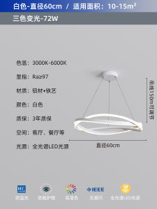 Living Room Chandelier Minimalist Creative Personalized Circle Hall Lamps Full Spectrum Eye Protection Italian Designer Dining-Room Lamp
