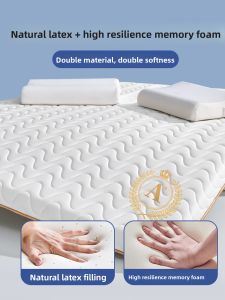 JIFANPAUL | Memory Foam Latex Mattress Pad 180x200cm