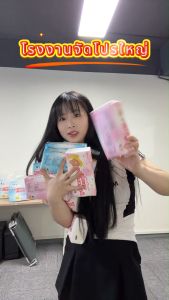 XS Facial Tissue กระดาษทิชชู่เช็ดหน้า หนา 3 ชั้น (1 ห่อ/ 240แผ่น)