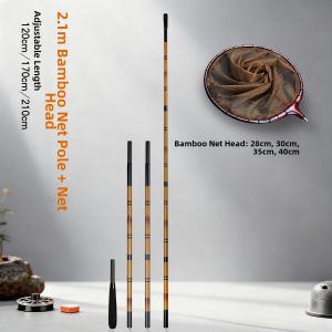 LEJI | Bamboo-style Carbon Fiber Fishing Rod Stand 2.1m