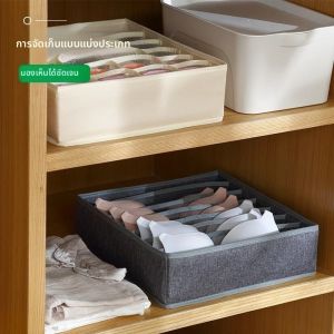 กล่องเก็บของในบ้าน กล่องเก็บของผ้าตาข่ายแบบลิ้นชัก กล่องเก็บของพับได้สำหรับใส่ชุดชั้นในและถุงเท้า