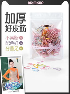 Black Thickened Hair Ties High Elasticity Durable Colorful Rubber Bands for Women Momoup Disposable Hair Bands Fashionable Hair Accessories