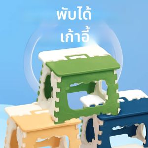 เก้าอี้พับเด็ก Great น้ําหนักเบาแบบพกพาเก้าอี้พับขนาดเล็กสตูลวางเท้าพร้อมที่จับเก้าอี้เดินทางกลางแจ้ง Homewares