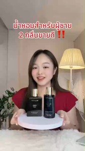 น้ำหอม Bellavita กลิ่น Blu สำหรับ ผู้ชาย 100 ml สดชื่น หรูหรา พรีเมียม