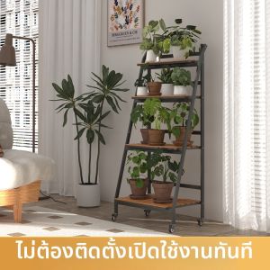 TMCG | Foldable Wooden and Iron Step Flower Stand