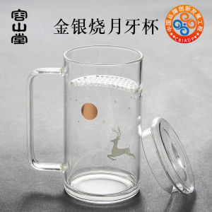 Rongshantang Gold and Silver Beaker Tea Cup Conference Cup Tea Water Separation Strainer Tea Brewing Cup Office with Handle Green-Tea Cup
