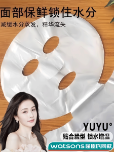 Transparent Moisturizing Facial Mask Patch Neck Included Disposable  Keeping Hydrating Skin Care Beauty Tool from China