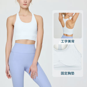 Anti-shake Yoga Sports Bra
